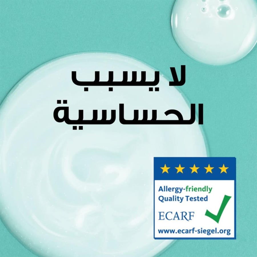 شامبو ألترا دوكس للأطفال بالأرز وحليب الشوفان 400 مل تنظيف لطيف ونعومة للشعر من غارنييه