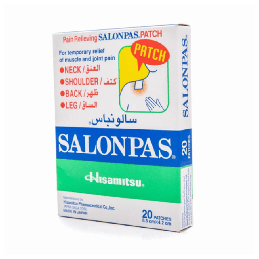 لاصق لتخفيف الالم سالونباس 20 لاصق راحة سريعة وتخفيف فعال لآلام العضلات والمفاصل من سالونباس