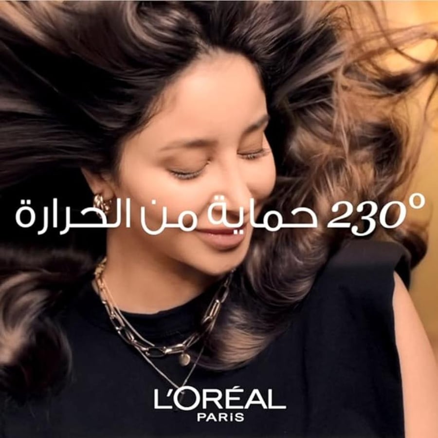 زيت إلفيف إكسترا أورديناري للشعر الجاف جداً 100مل من لوريال باريس