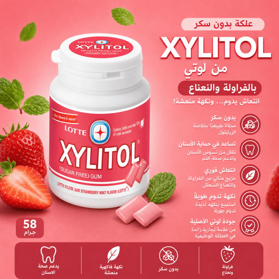 علكة بالفراولة والنعناع بدون سكر انتعاش ونكهة منعشة - 58جم من لوتي زيليتول