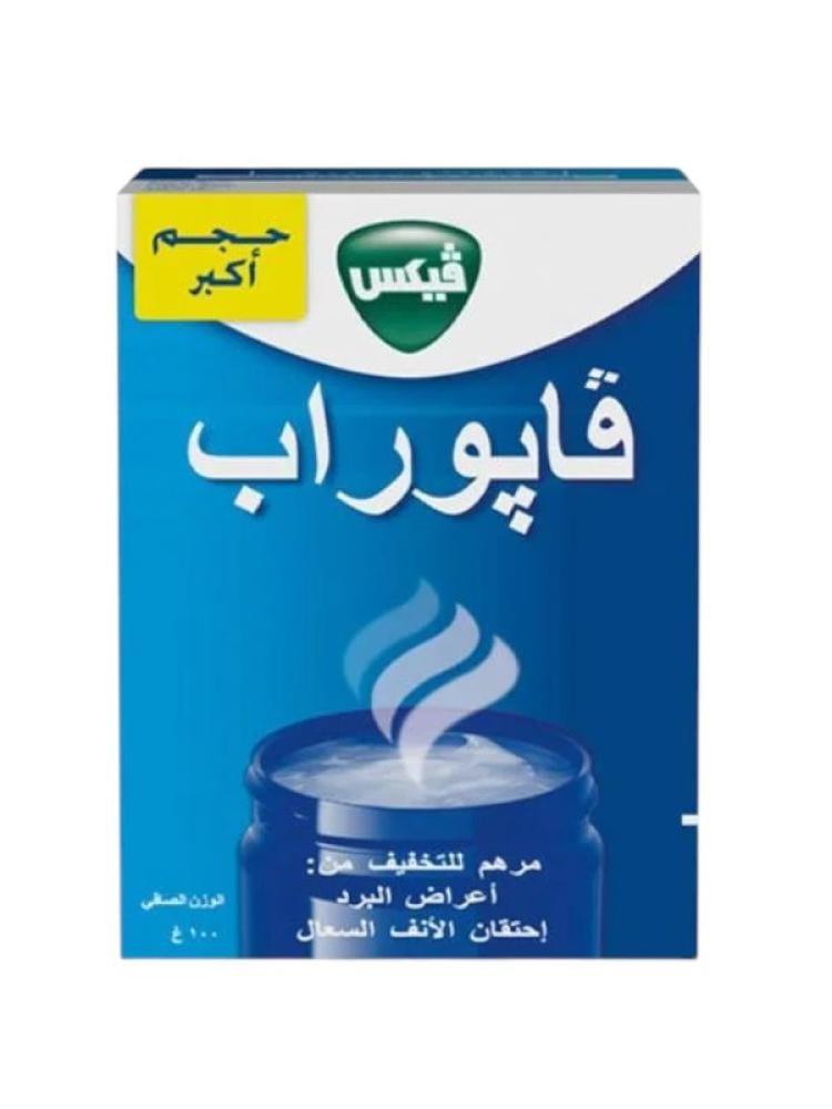 فابوراب لتخفيف احتقان الأنف 100 غ مرهم ملطف من فيكس