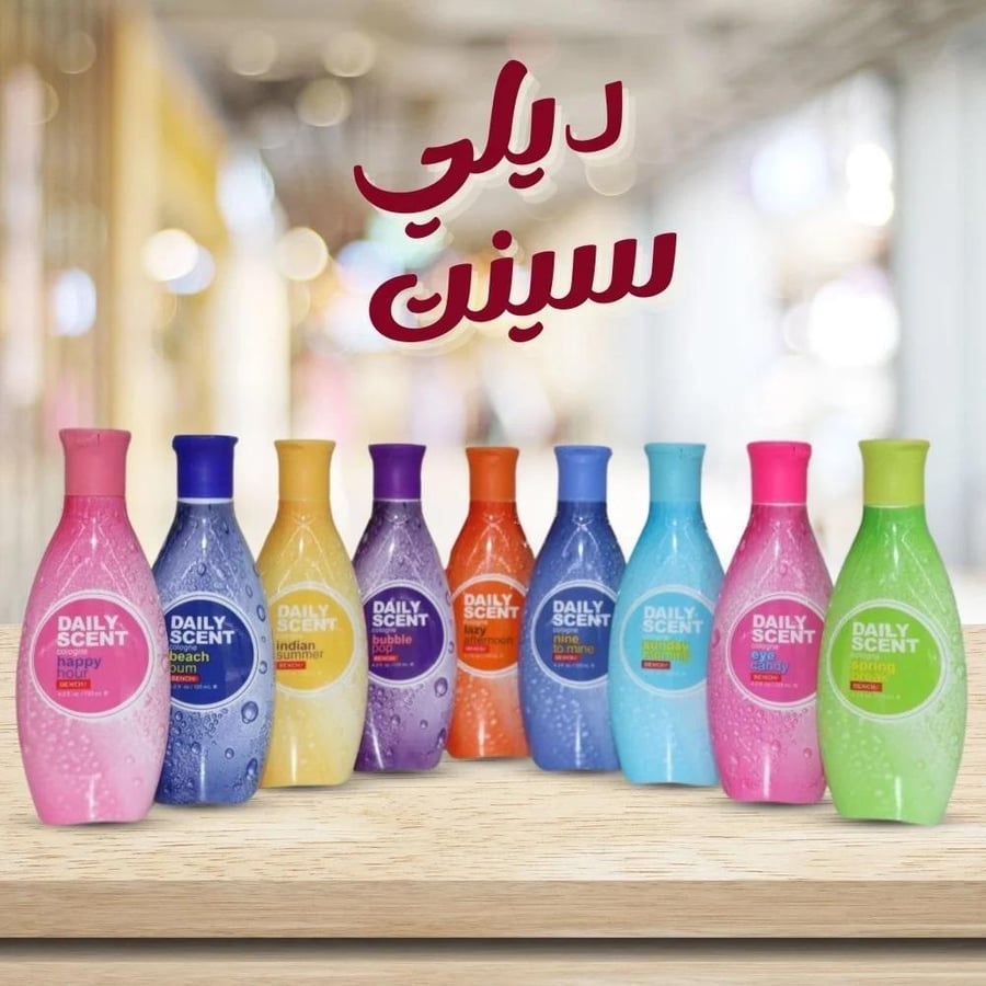 معطر جسم نسائي ليزي افترنون رائحة منعشة وانتعاش يومي - 125مل من ديلي سينت