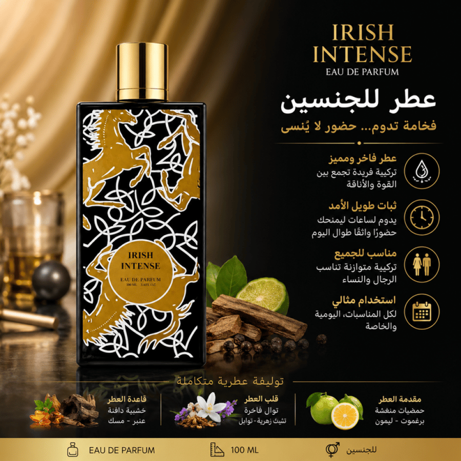 عطر او دي بارفيوم للجنسين 100مل من ايرش انتنسي