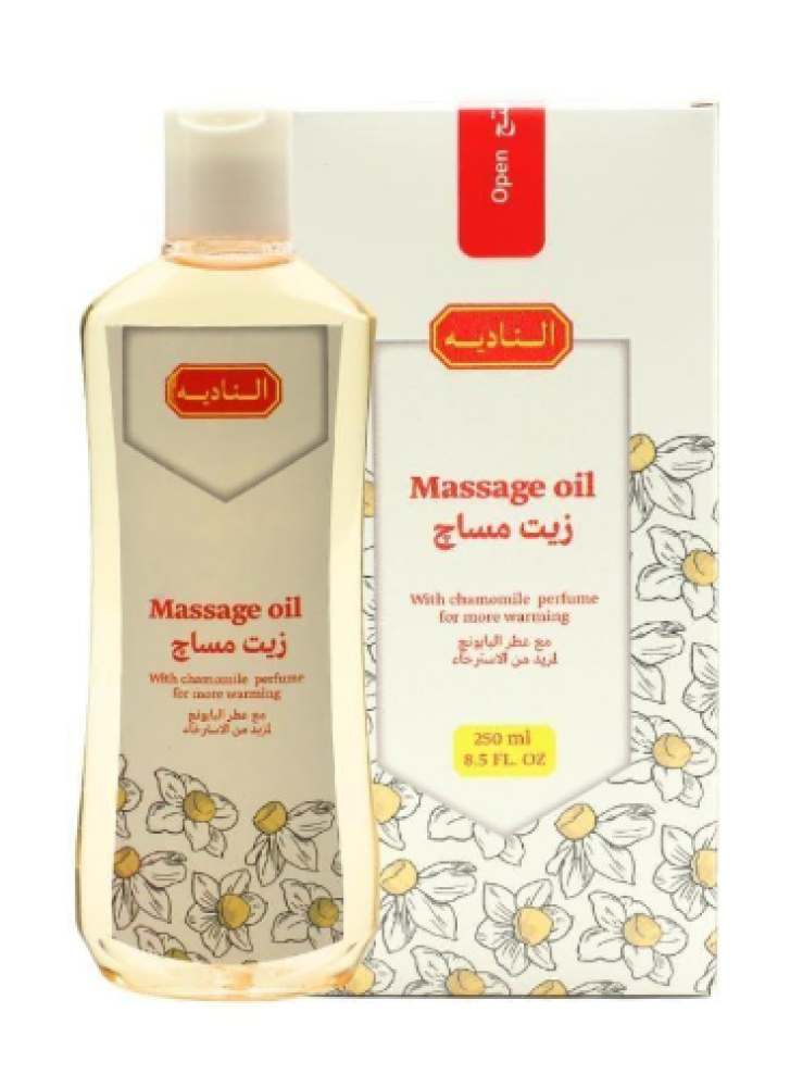 زيت مساج بعطر البابونج 250 مل استرخاء وترطيب للبشرة بملمس ناعم ومريح من الناديه
