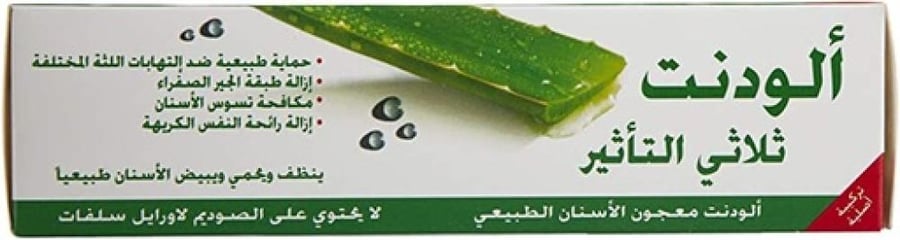 معجون أسنان ثلاثي التأثير بالصبار 50مل من الودنت