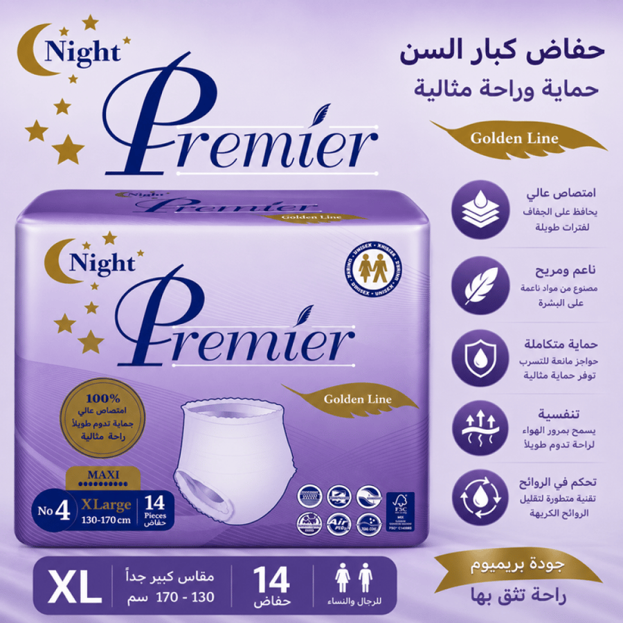 حفاض كبار السن مقاس XL 14 حفاض حماية وراحة من بريمير