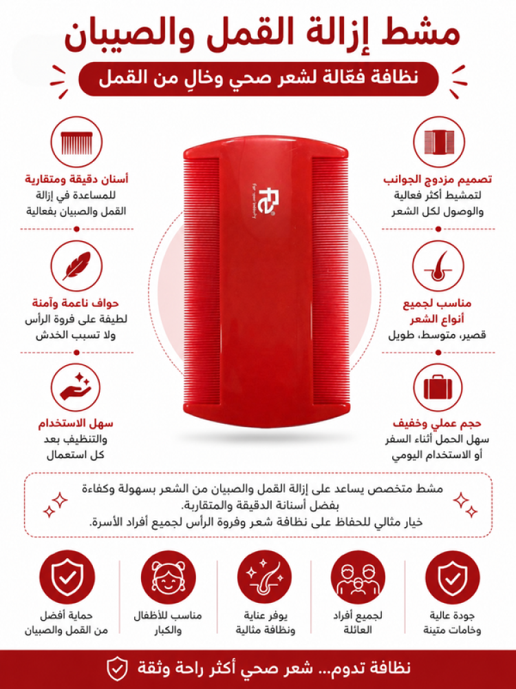 فرشاة شعر أصلية من Fe