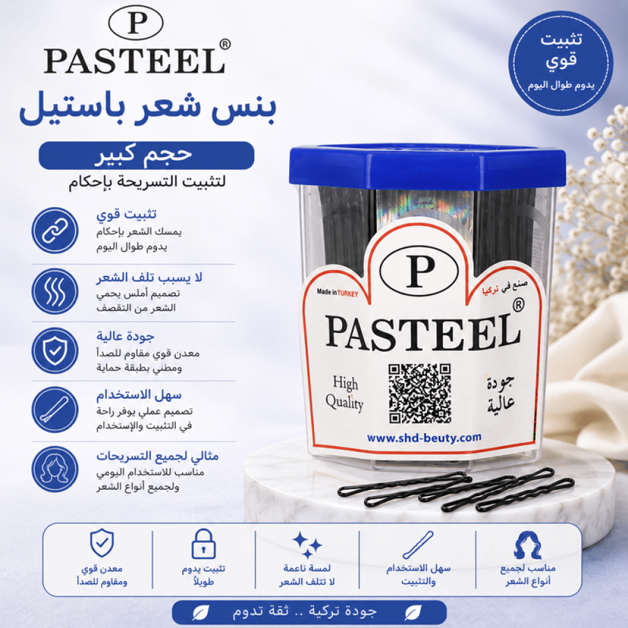 بنس شعر باستيل لون أسود حجم كبير لتثبيت التسريحة بإحكام بجودة عالية واستخدام عملي يومي من باستيل