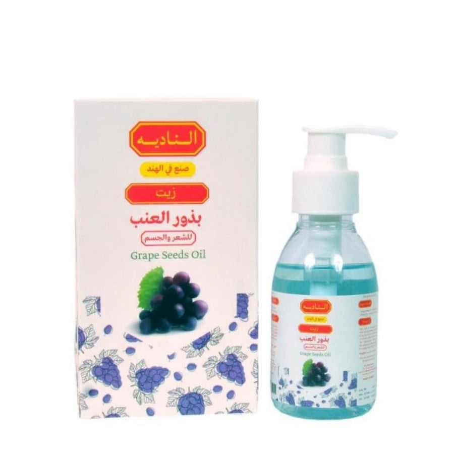 زيت بذور العنب الطبيعي لشد البشرة ومحاربة التجاعيد - 125 مل من النادية