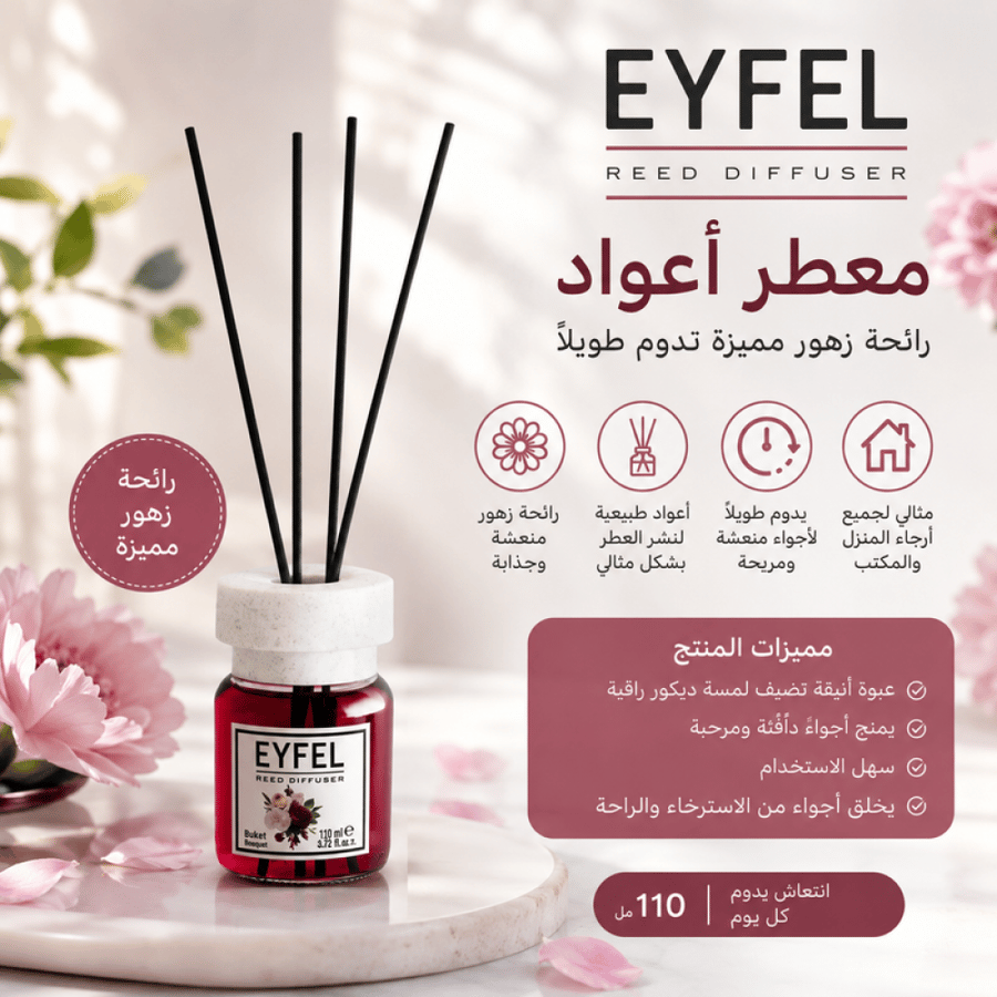 معطر أعواد 110 مل رائحة زهور مميزة تدوم طويلاً من إيفل