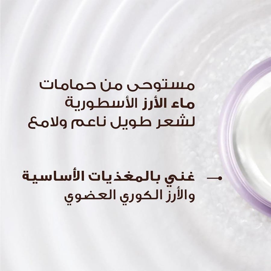 شامبو شعر الترا دوكس بماء الأرز والنشا تغذية ولمعان ونعومة - 600 مل من غارنييه