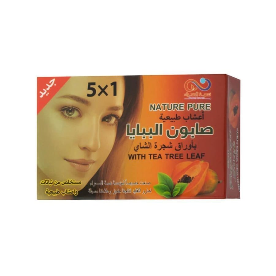 صابون الببايا 135 جم بأوراق شجرة الشاي 5*1 من نسمة الصحراء
