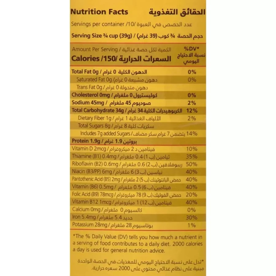 حلقات ذرة بالعسل 375 جم طعم حلو ومقرمش من كيدزي
