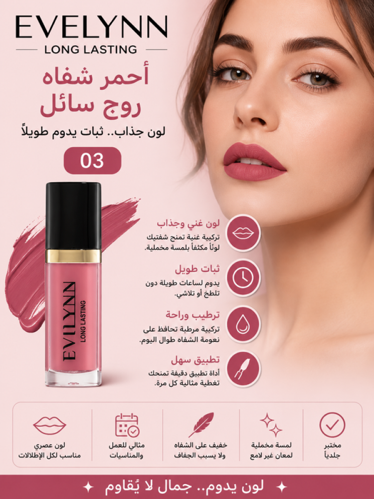 كونسيلر كريمي لامع درجة M2 كاراميل - يمنح تغطية متوسطة إلى كاملة مع إضاءة طبيعية لمنطقة تحت العين وإخفاء العيوب بلمسة ناعمة ومشرقة من نارس