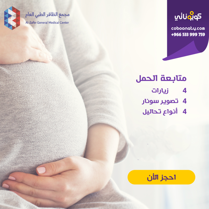 متابعة حمل سعر 4499 ريال