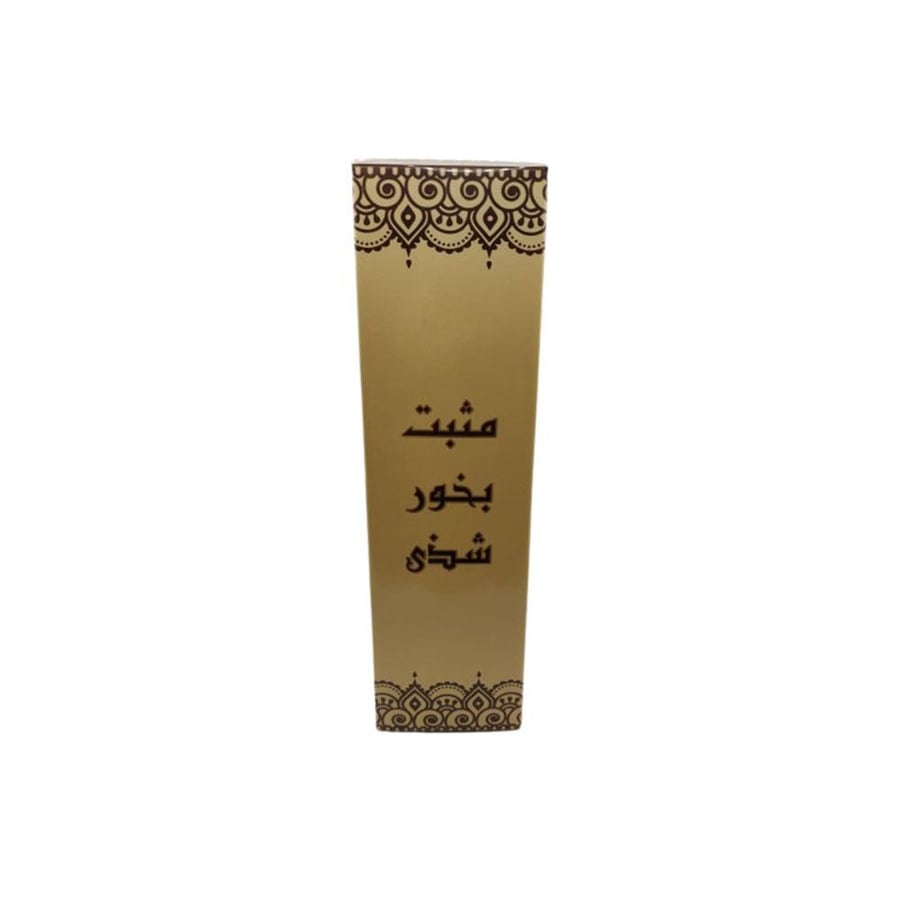 مثبت بخور شذى