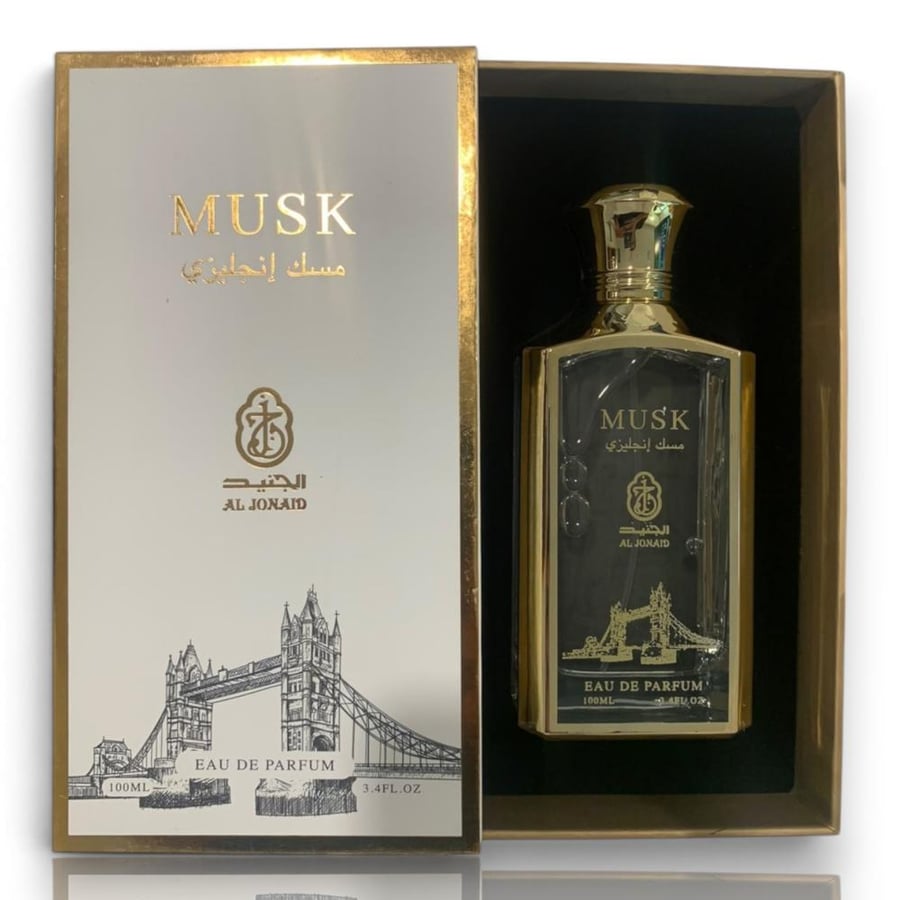 عطر جسم مسك انجليزي