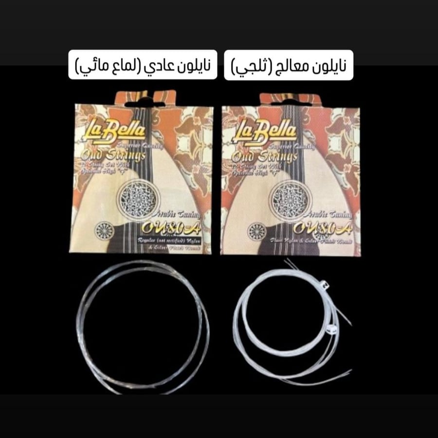اوتار لابيلا ابيض دوزان فا-فا عراقي 12 وتر