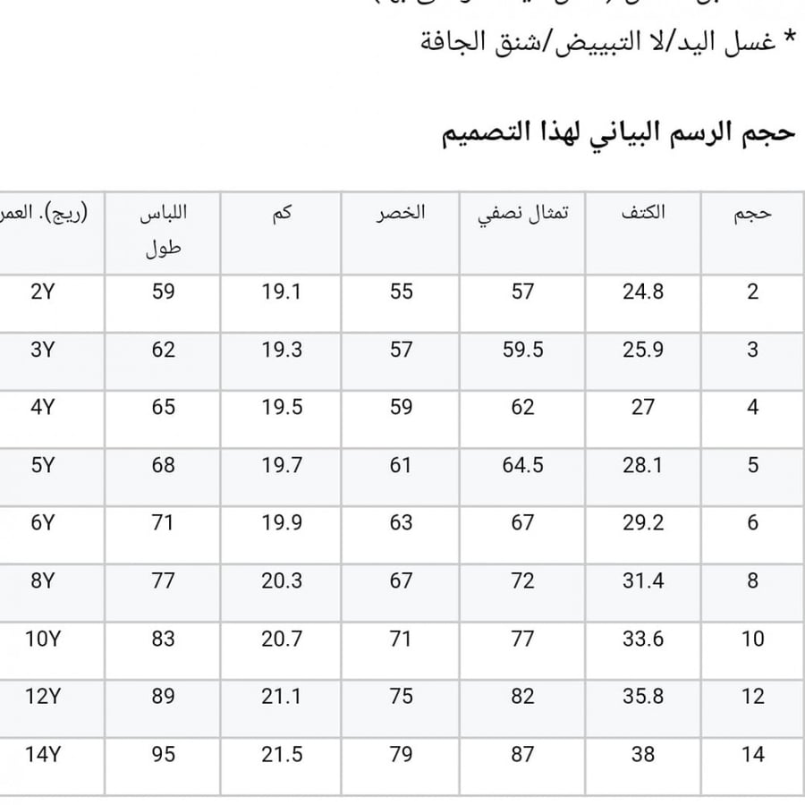 فستان أسباني مع طوق شعر