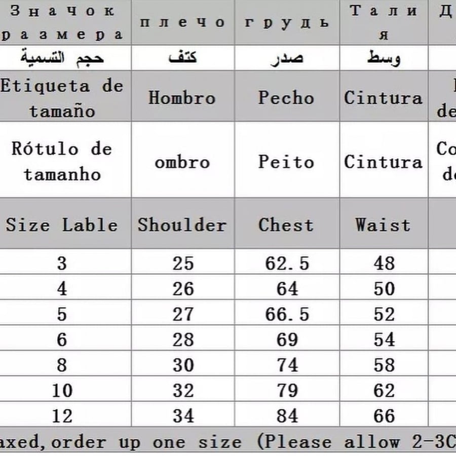 Spanish suit with hair collar