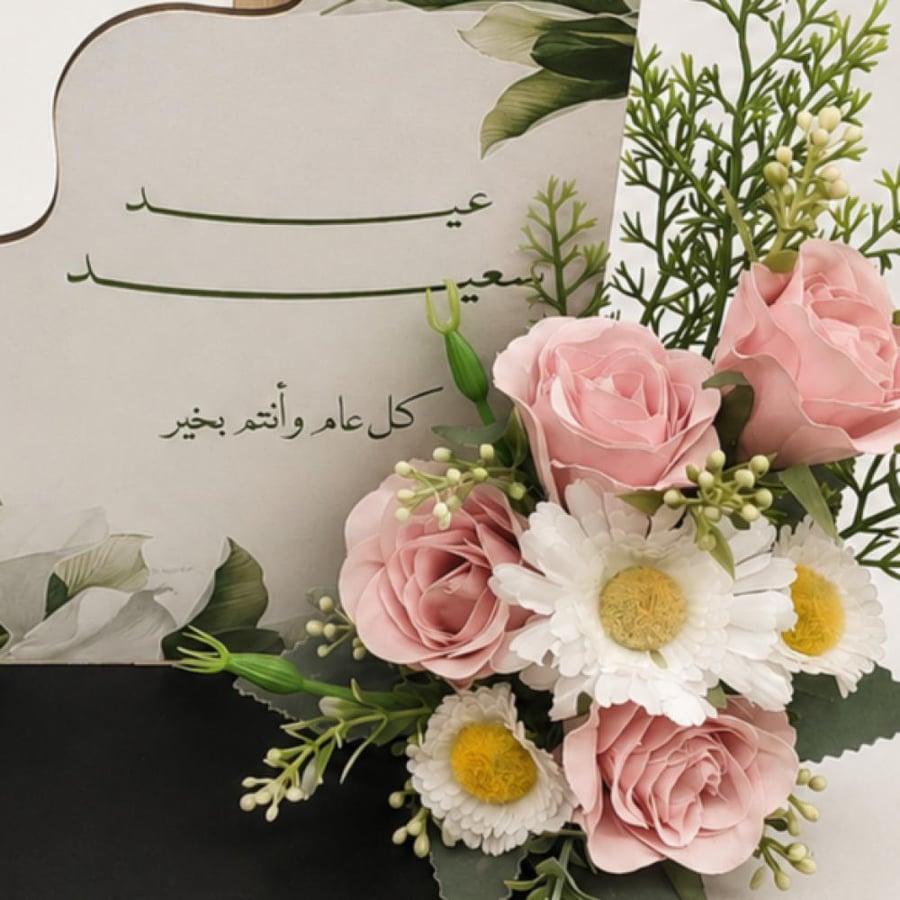 ورد