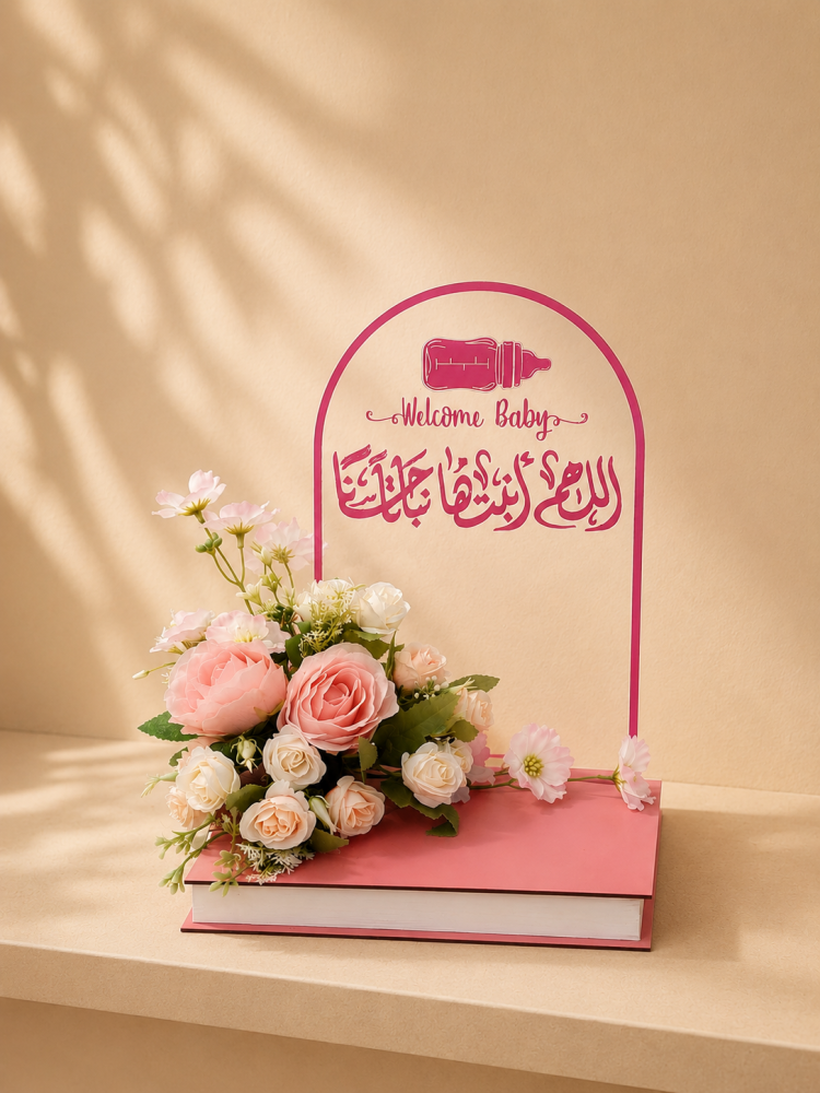 استاند مواليد