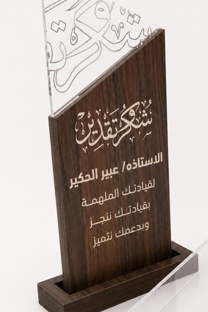 درع