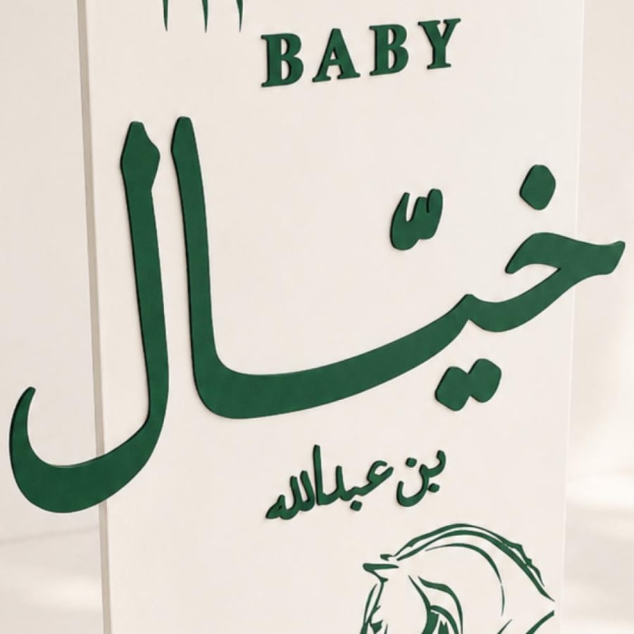 استاند استقبال خشب 3