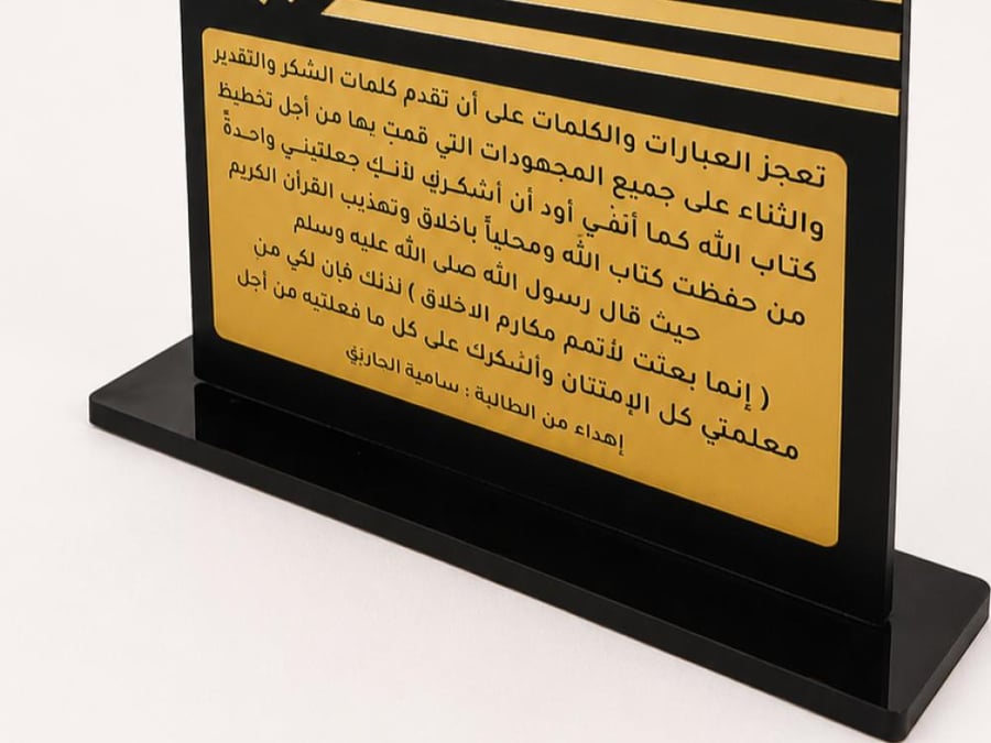 دروع