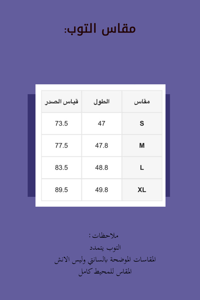 طقم عائلة ستيتش وليلو (3 قطع)
