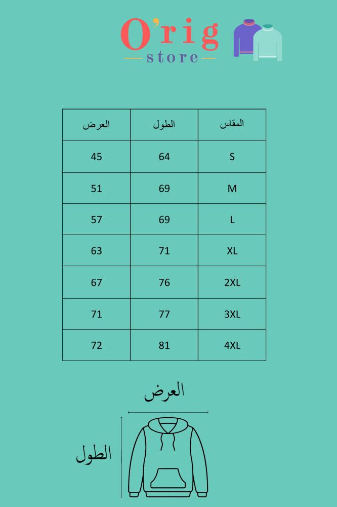بلوفر القلب الكامل