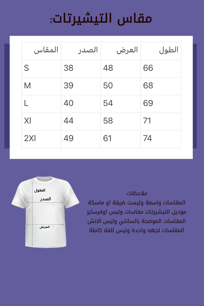 بوكس بطوط وبطوطة (تيشيرت وتوب)