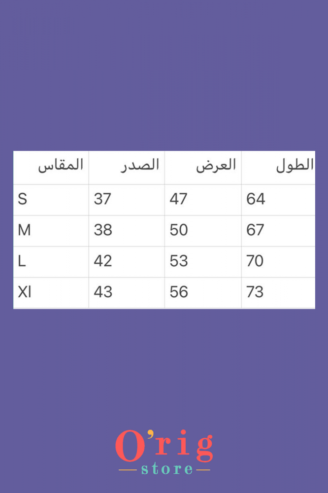 تيشيرتات القلب الكامل