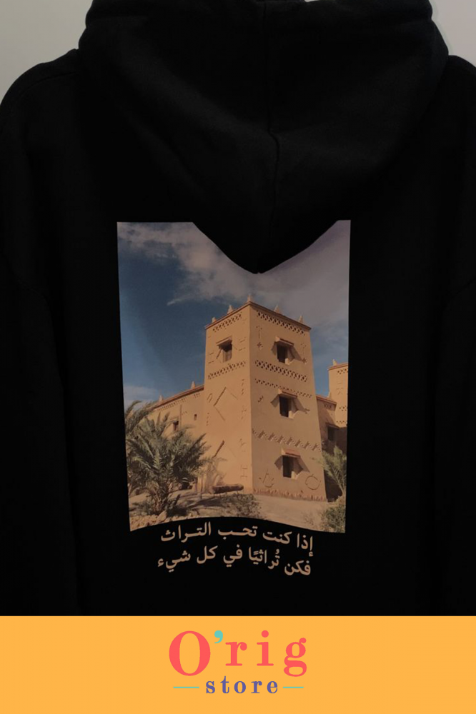 بلوفر التراث