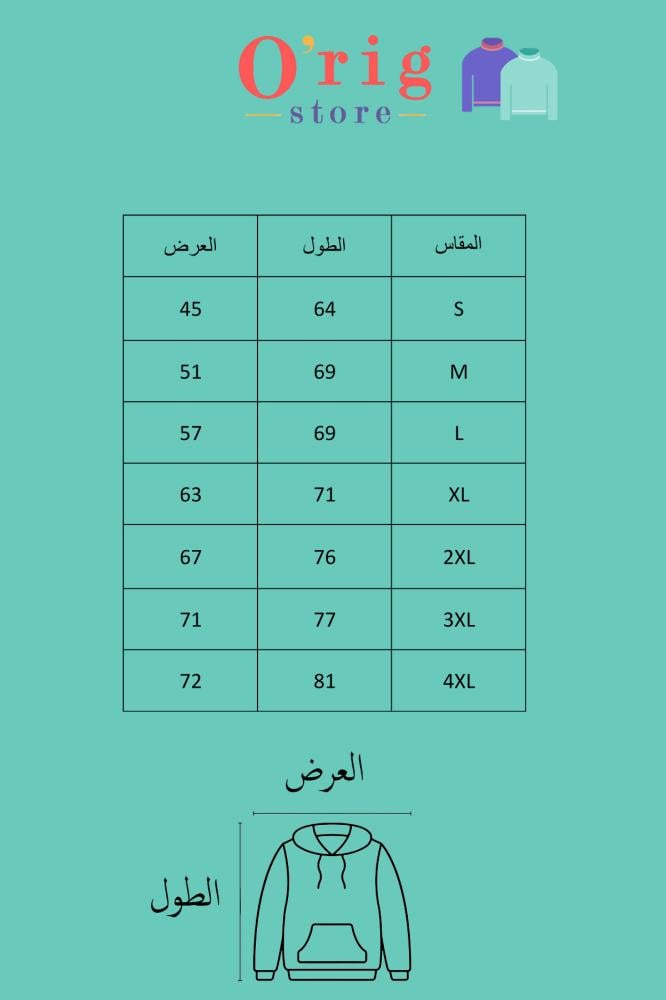 بلوفر نصف قلبي وعقلي
