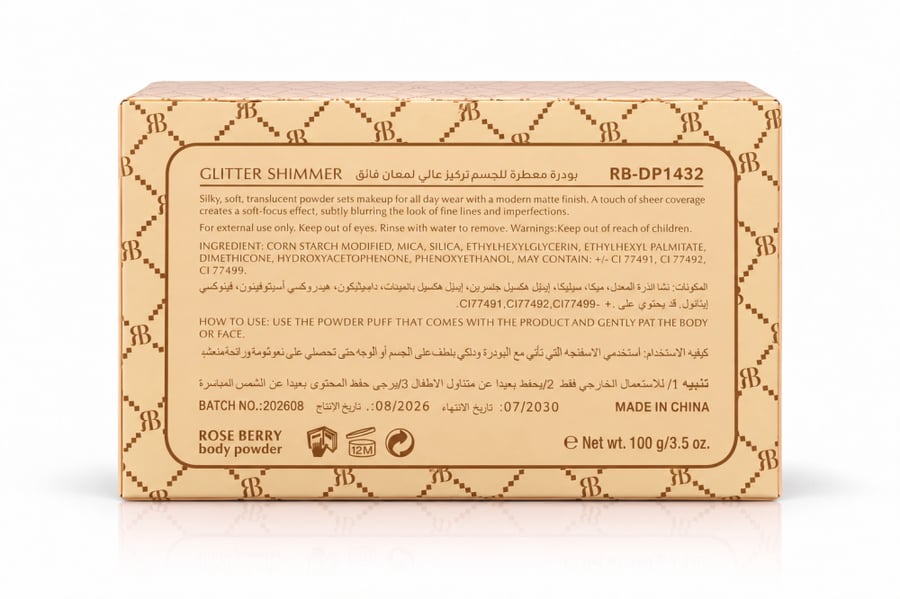 بودرة عطرية للجسم ضمن منتجات العناية المتوفرة في متجر روز بيري