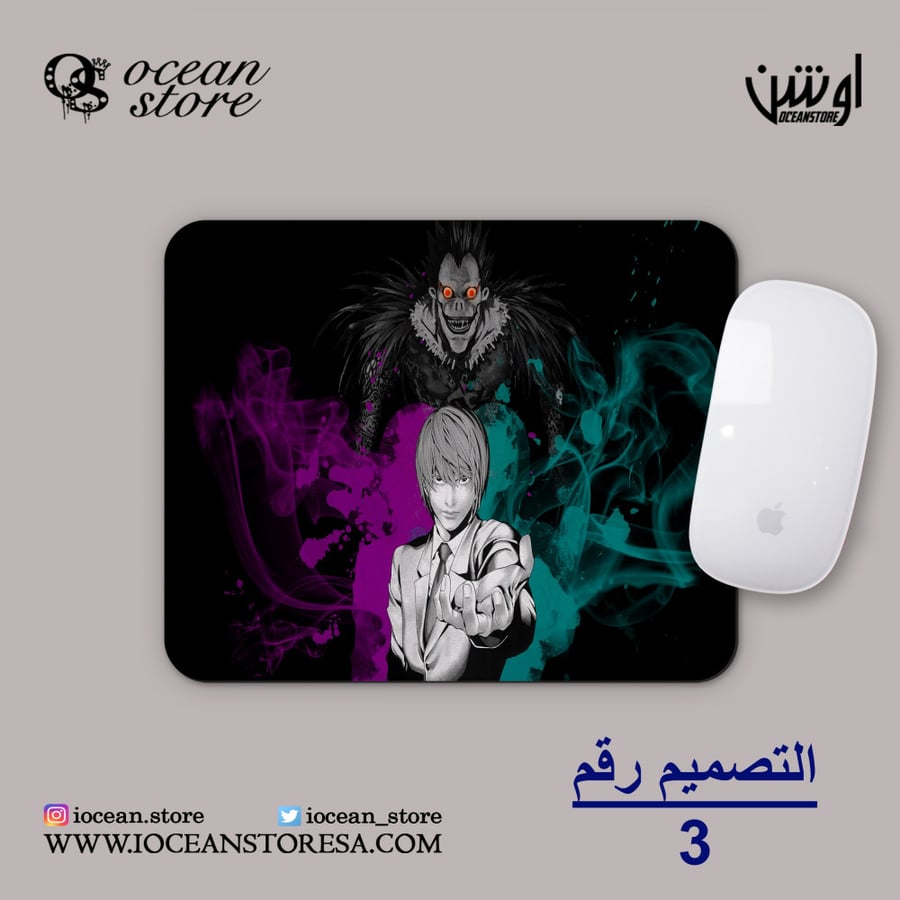 ماوس باد - Death Note - ديث نوت
