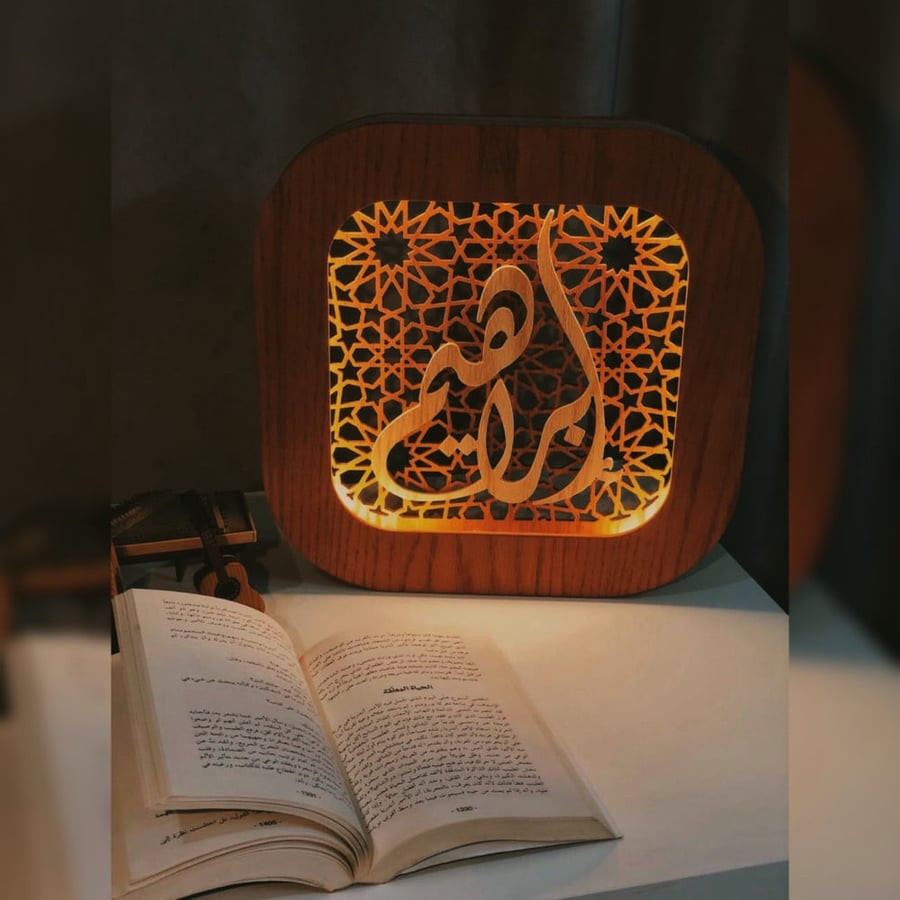 اباجورة مضيئة بالاسم