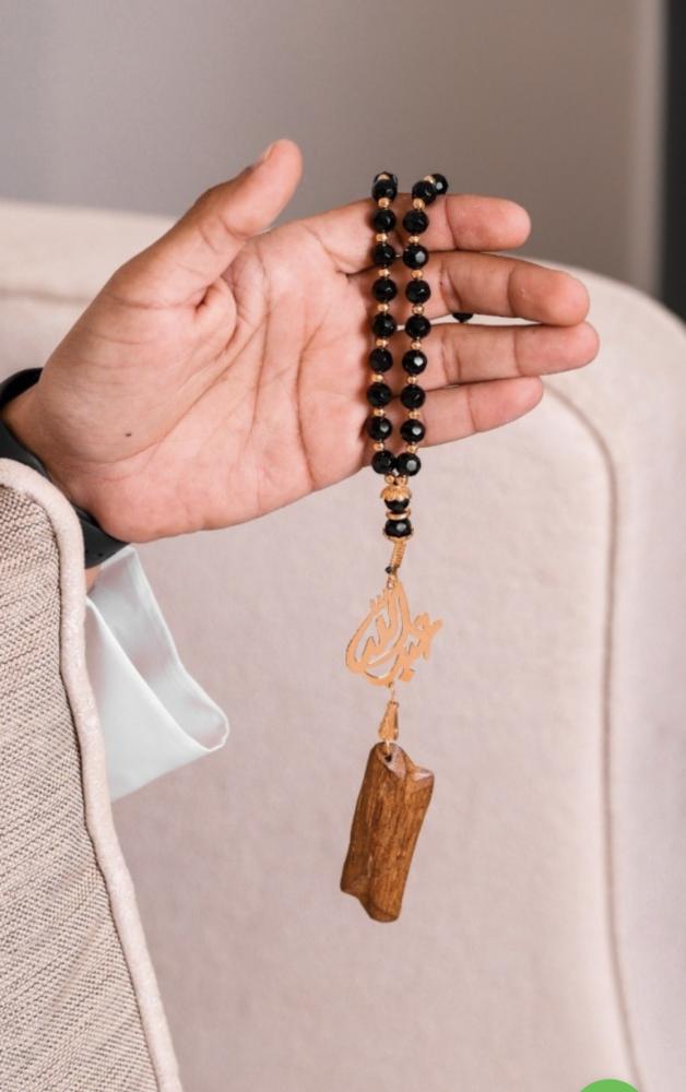 مسبحه مع كسرة عود