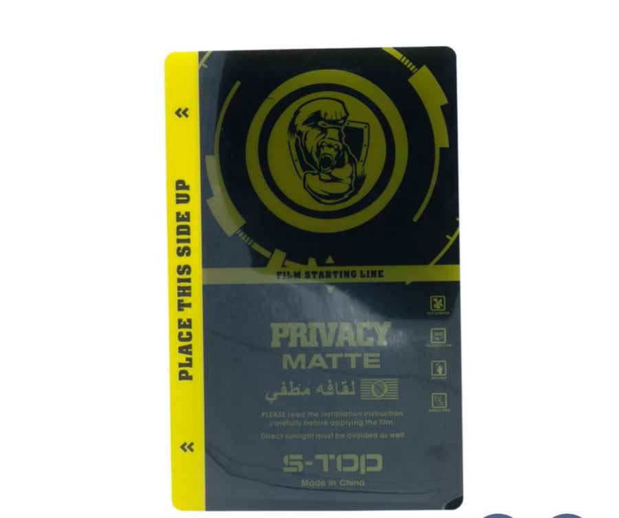 قص اي استكر حراري امامي او خلفي S-TOP