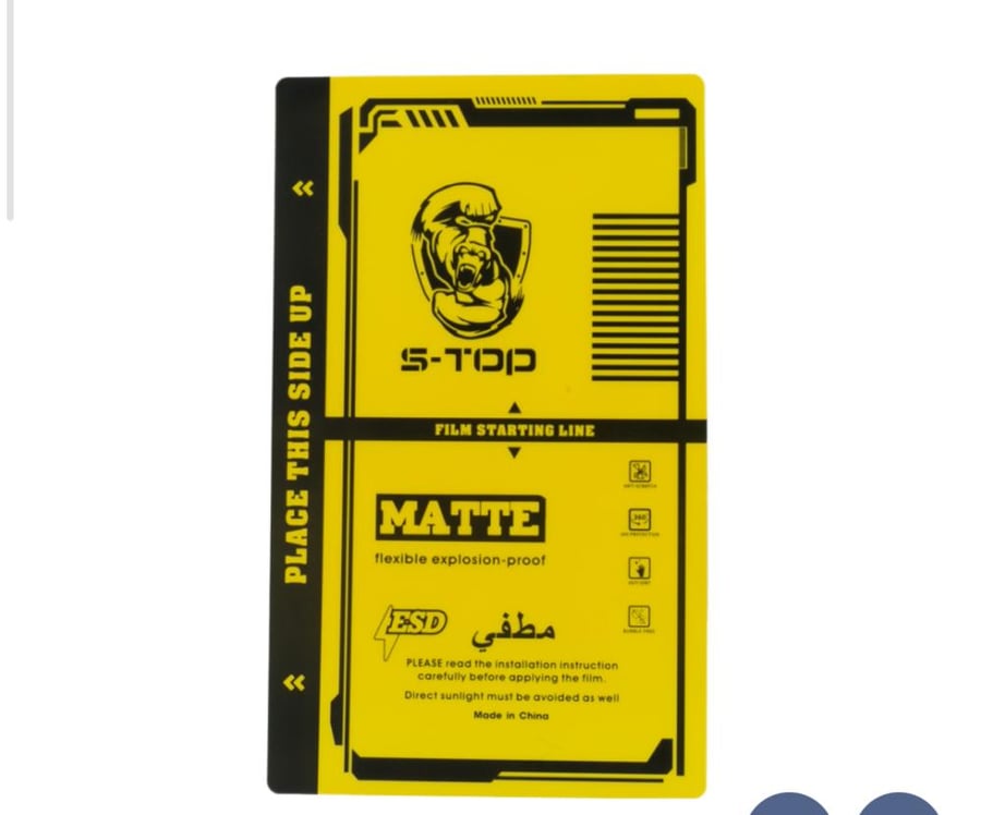 قص اي استكر حراري امامي او خلفي S-TOP