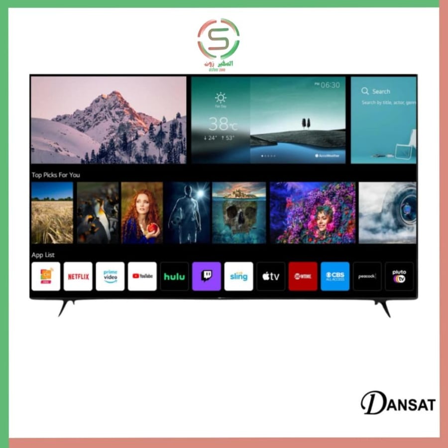 شاشة دانسات 50 بوصة , فوركي بنظام ويبوس