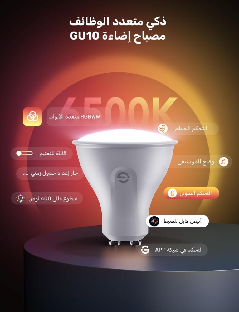 مصباح ذكي ملون LED متوافق مع أليكسا وجوجل هوم