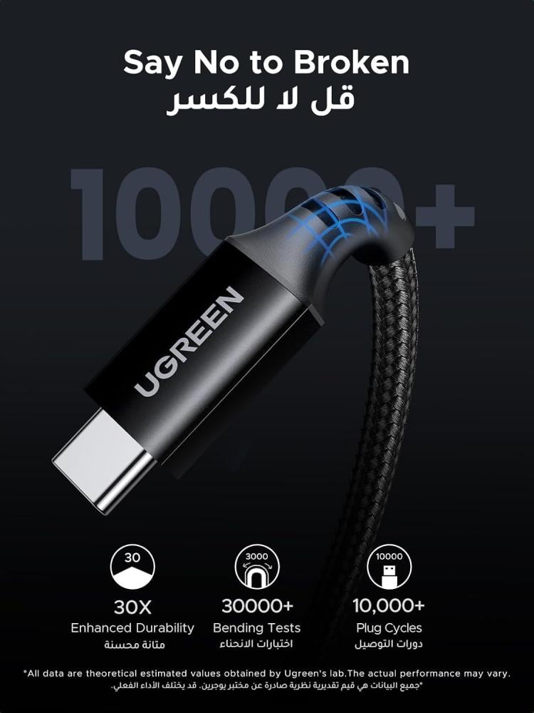 كابل شحن يوجرين تايب سي مضفر طويل وقوي 100 واط