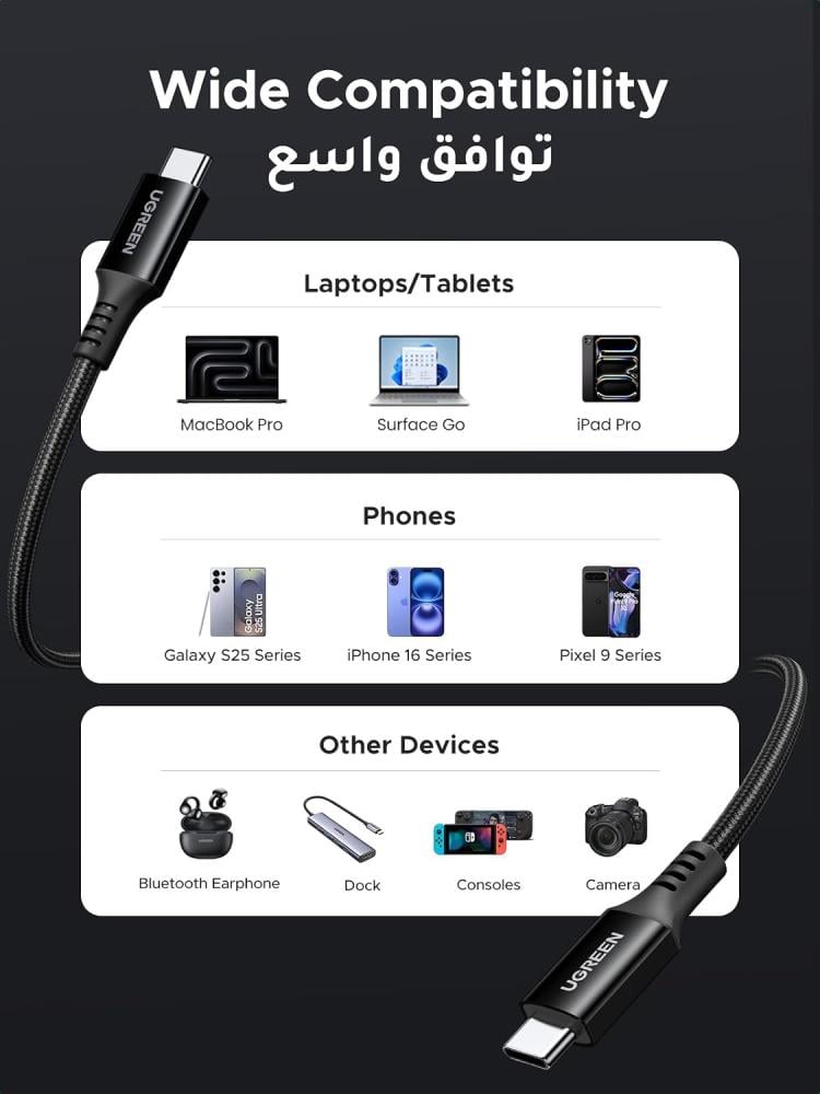 كابل شحن يوجرين تايب سي مضفر طويل وقوي 100 واط