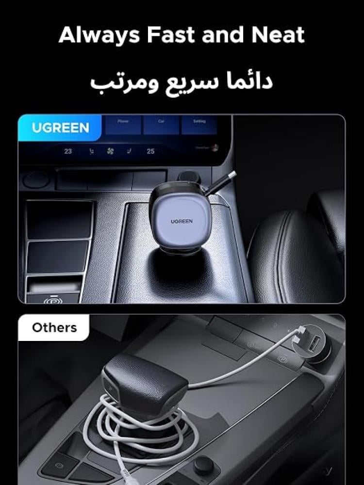 شاحن سيارة يوجرين 3 منافذ بقوة 75 واط بسلك قابل للسحب