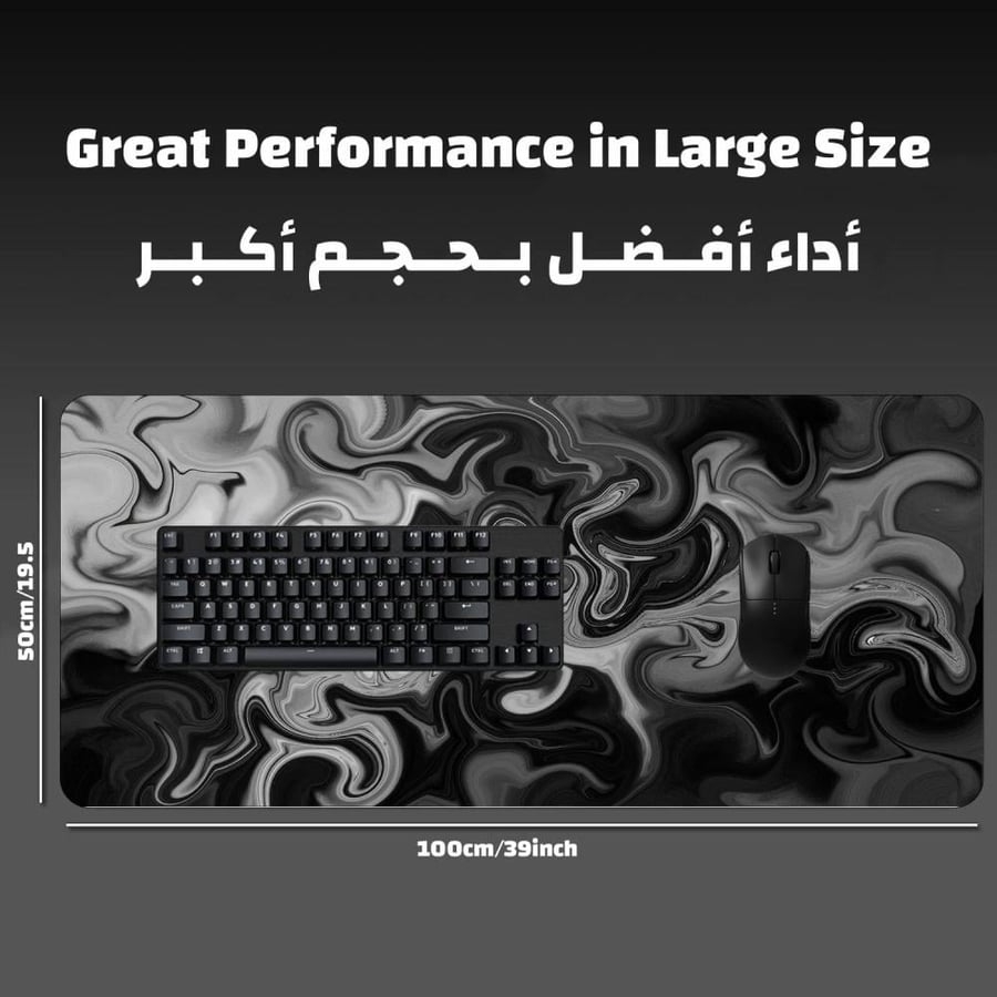 قاعدة ماوس ألعاب احترافية للمكتب (50×100 سم)