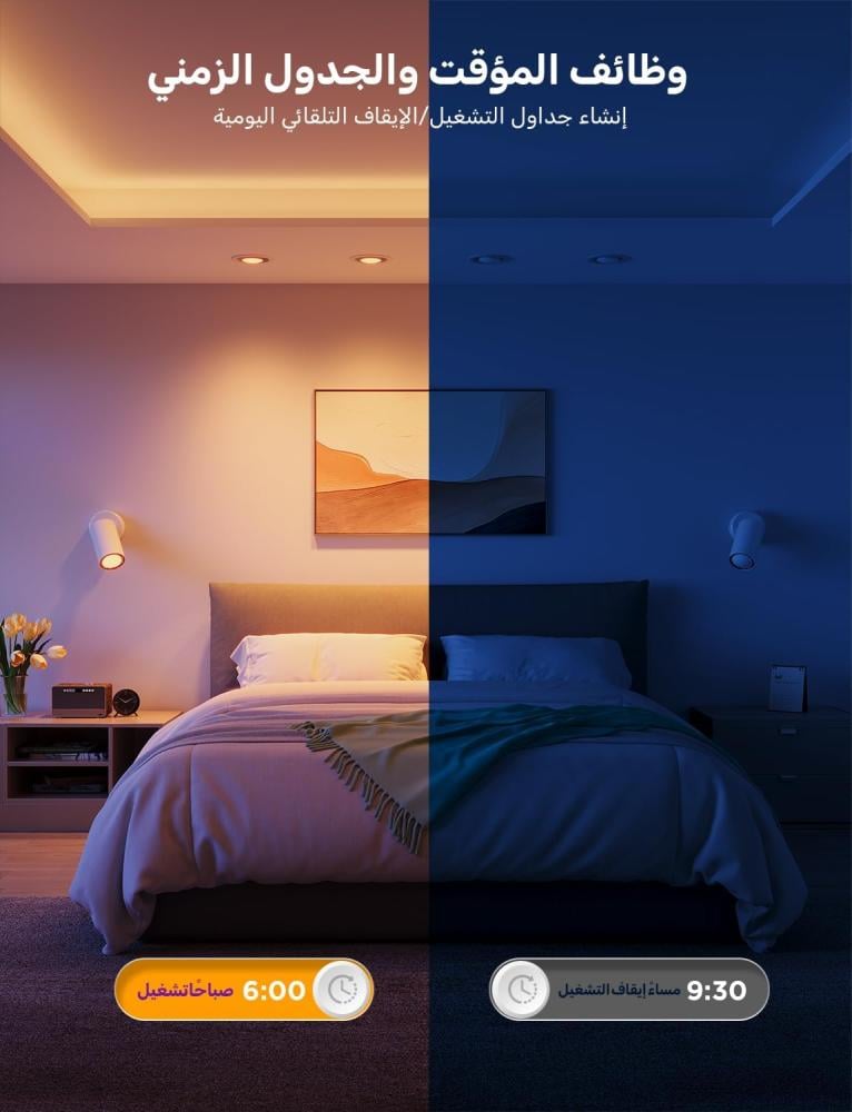 مصباح ذكي ملون LED متوافق مع أليكسا وجوجل هوم