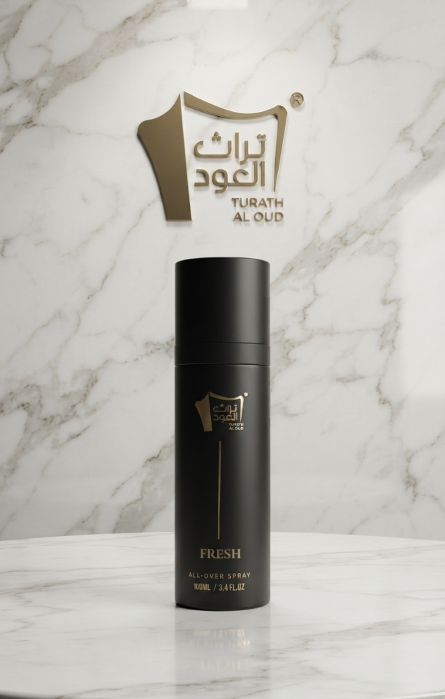 عطر جسم (FRESH)