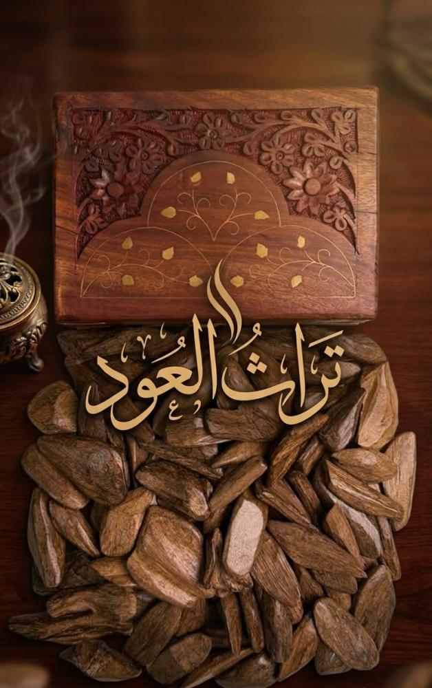 مروكي محسن ملكي فاخر (كسر مباخر)